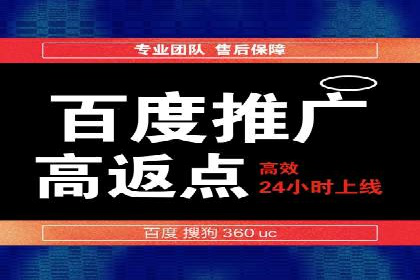 精准定位：信息流广告推广的关键所在