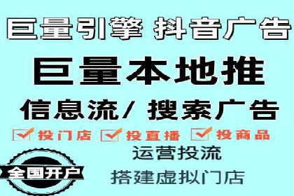 企业如何选择合适的sem竞价推广托管服务商